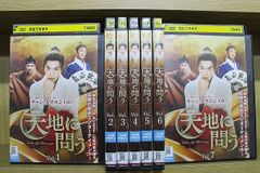 コンパクトセレクション 奇皇后 BOX 1～5 セット - メルカリ