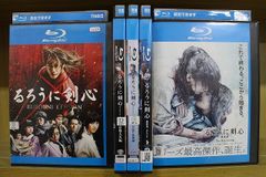 블루 레이 루로니 검심 교토 대화편 전설의 마지막 편 최종장 The Beginning The Final 전 5 권 사토 켄 * 케이스 없음 발송 렌탈 떨어짐 ZU1254a