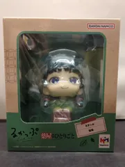 メガハウス るかっぷ 猫猫