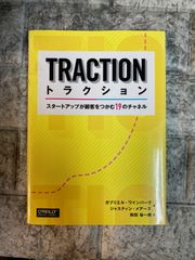 ビジョナリー・カンパニー ①〜④他3冊 7冊 c579〜585 - メルカリ