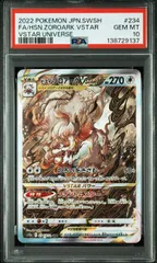 【PSA10】ヒスイゾロアークVSTAR(SAR)〈234/172〉[S12a]
