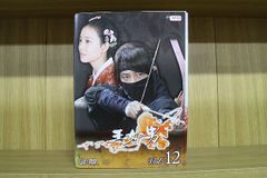 韓国ドラマ◇王女の男 dvd BOX 全巻☆パク シフ /ムン チェウォン 韓流 