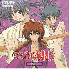 루로니 검심~메이지 검객 낭만담~ 마키노이치 [DVD]