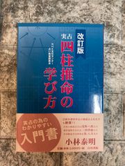 ビジョナリー・カンパニー ①〜④他3冊 7冊 c579〜585 - メルカリ