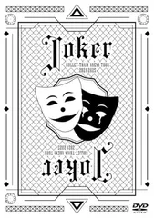 BULLET TRAIN ARENA TOUR 2024-2025「Joker」(通常盤/DVD)(3枚組) [DVD]