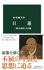 2026年最新】倶舎論の研究: 界・根品の人気アイテム - メルカリ