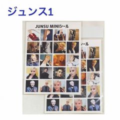 未開封 新品 Nissy 西島隆弘 ジグソーパズル 1000pcs - メルカリ