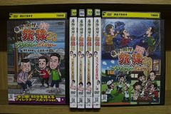 ザ・スパイダース タイガース テンプターズ」 全9巻 堺正章 沢田研二