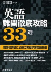 働かずに年収333万円を手に入れて「幸せ」に暮らそう! - メルカリ