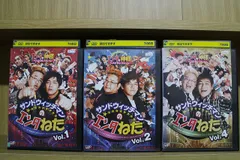 2026年最新】サンドウィッチマン dvdの人気アイテム - メルカリ
