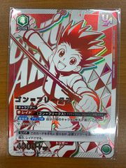 【希少】 Z/X ゼクス/剣誓『隠者』きさらG06-044[UR] Z⁄X ゼクス⁄剣誓『隠者』きさらG06-044[UR] Z⁄X -