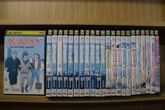 松竹 男はつらいよ DVDセット 50巻セット フーテンの寅さん【tj0515
