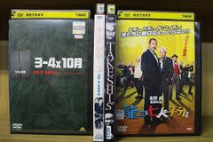 新品ケース DVD その男、凶暴につき / 3-4×10月 2作品セット 北野武