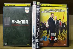 2026年最新】北野武 dvd セットの人気アイテム - メルカリ