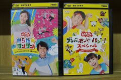 CHA-CHA アンパンマンたいそう CD シングル - メルカリ