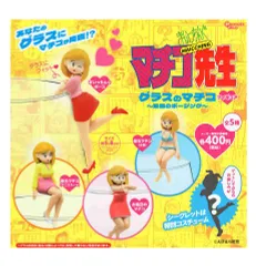 まいっちんぐマチコ先生 グラスのマチコ フィギュア 全5種セット