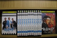 香取慎吾主演 大河ドラマ新選組！ 完全版 第壱集BOX全7枚 土方歳三最期