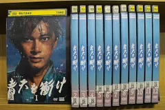 2026年最新】青天を衝け1の人気アイテム - メルカリ