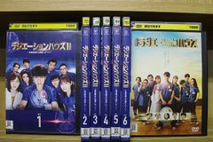 ラジエーションハウス 一期＋二期＋劇場版セット 全13巻 DVD - メルカリ
