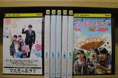 マルモのおきて DVD全巻セット〈7枚組〉本編+スペシャル - メルカリ