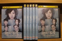 新品ケース DVD 「 絶対零度 」 1期/2期 各6巻 全12巻 上戸彩 - メルカリ