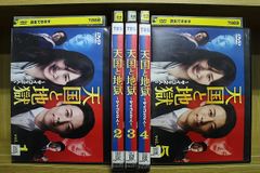 全巻10巻DVD-BOX1＆DVD-BOX2 太陽に向かってクォン・サンウ韓ドラ