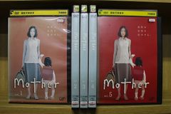 mother DVD 全巻セット 松雪泰子 芦田愛菜 坂元裕二 テレビドラマ