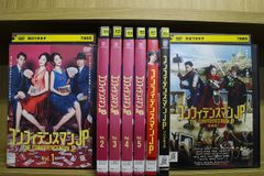 新品ケース】 DVD 「コンフィデンスマンJP」 全9巻 長澤まさみ 中山
