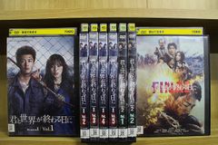 新品ケース DVD 「 君と世界が終わる日に 」 1期/2期/劇場版 全8巻