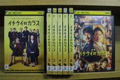 イチケイのカラス DVD 全巻セット+映画 ブルーレイ - メルカリ