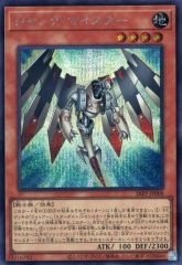 中古】衣料雑貨 男闘呼組 エプロン ブラック 「男闘呼組 2023 THE LAST