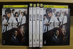 新品ケースDVD 岸辺露伴は動かない Ⅰ.Ⅱ.Ⅲ.Ⅳ期/劇場版 全7巻 高橋