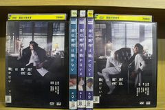 新品ケースDVD 岸辺露伴は動かない Ⅰ.Ⅱ.Ⅲ.Ⅳ期/劇場版 全7巻 高橋