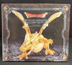 スクウェア・エニックス メタリックモンスターズギャラリーバトル グレイトドラゴン 完成品