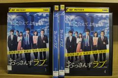 おっさんずラブ DVD 全4巻セット - メルカリ