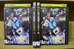 DVD 파랑의 祓魔師 엑소시스트 시마네 케이메이 결사편 전 4권 *케이스 없음 발송 렌탈 떨어짐 ZDD8