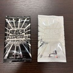 遊戯王 LIMIT OVER SPECIAL PACK vol.1 vol.2 - メルカリ