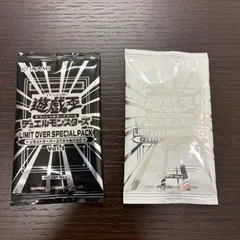 遊戯王OCG LIMIT OVER SPECIAL PACK vol.2 遊戯王 HEROES RIVALS ２パックセット