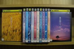 新品ケース 北の国から TVドラマ DVD 全12巻 田中邦衛 吉岡秀隆 倉本聰