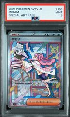 PSA9 ミモザ SAR SV1V バイオレットex 105/078 psa9 - メルカリ