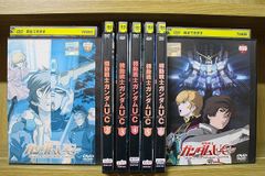 DVD 5本セット 機動戦士ガンダム0083 ジオンの残光 - メルカリ