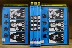 今村昌平監督(+脚本参加)作品 DVD 4本セット 左幸子/渡辺美佐子/沖山