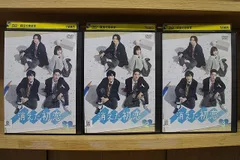 DVD 消えた初恋 全3巻 道枝駿佑 目黒蓮 ※ケース無し発送 レンタル落ち ZCC160