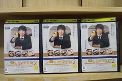居酒屋新幹線 居酒屋新幹線2 DVD 全巻セット 眞島秀和 - メルカリ