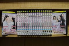雪花咲く、君を想う 全13巻セット 中国ドラマ DVD 雪花咲く、君を想う 全13巻 全巻 セット - メルカリ