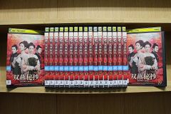 豪華大量】韓国ドラマ 韓流ドラマ DVD-BOX・単巻 多数まとめ売りセット