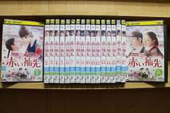 DVD NHK 連続テレビ小説 「マッサン」 全巻 玉山鉄二 相武紗季 堤真一