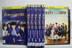DVD ラジエーションハウスII 放射線科の診断レポート 全6巻 + 劇場版