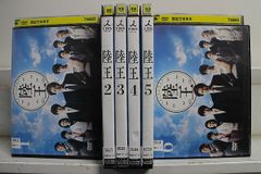プリンセス・プリンセスD【DVD】全5巻セット - メルカリ