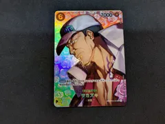 ワンピースカードゲーム サカズキ OP02-099 SP ONE PIECE CARD 412